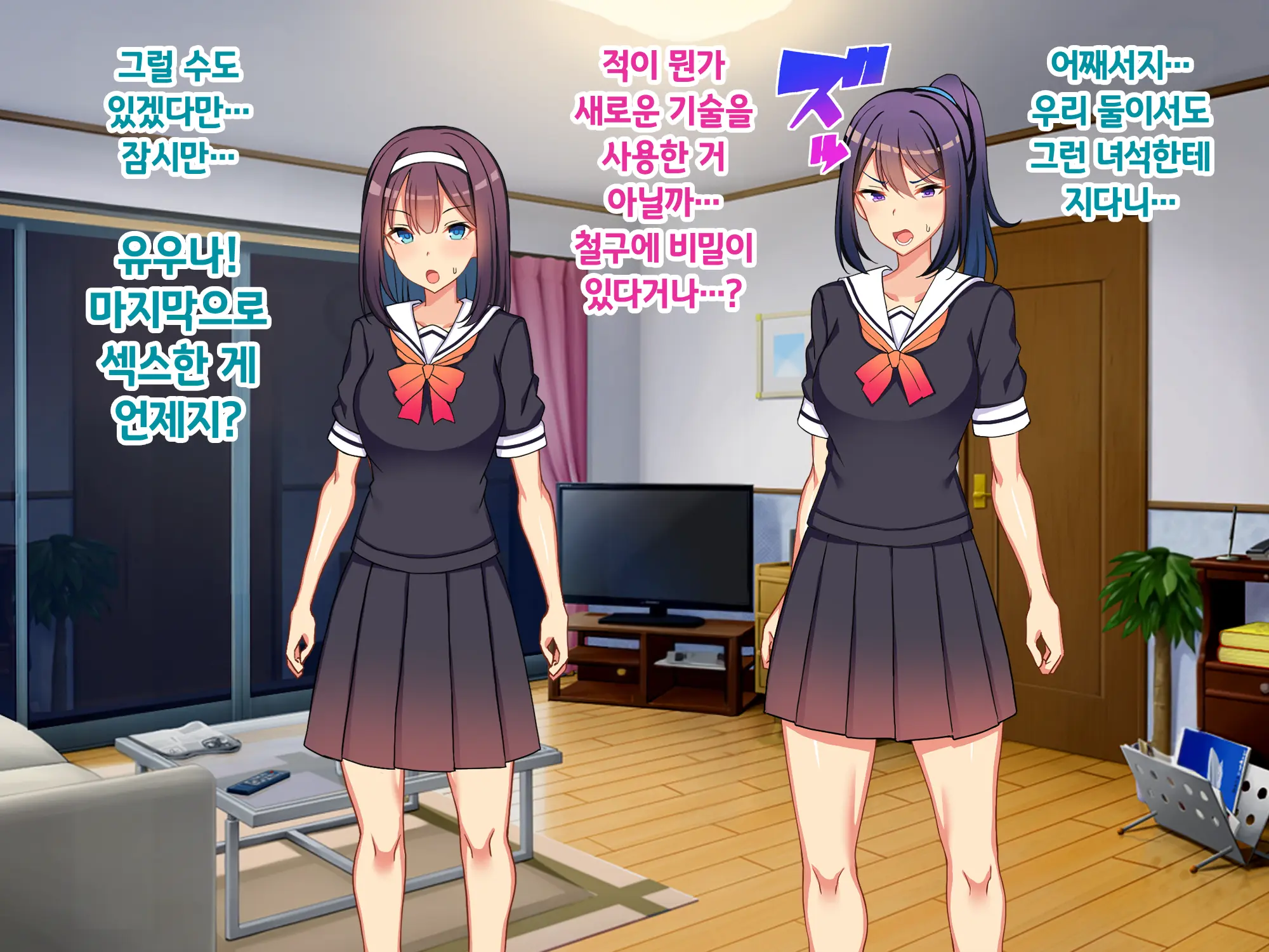 Sou Seisen Hime Holy Knights, Sennou Kaizou Songen Hakai, Seigi No Henshin Hiroin Ga Ganimata Pose De Machi O Osou Hentai Buzama Kaijin Ni Naru Made